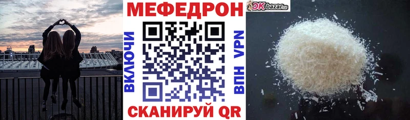 Где можно купить наркотики Анжеро-Судженск ГАШИШ Alpha-PVP МЕТАМФЕТАМИН Каннабис Меф мяу мяу