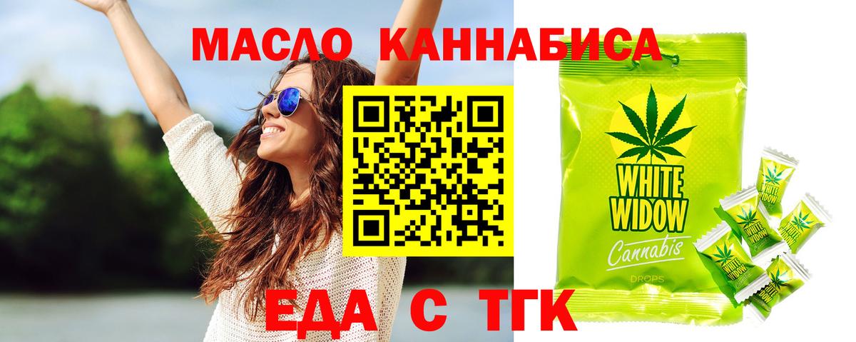 Canna-Cookies марихуана  Вход с VPN  Анжеро-Судженск 