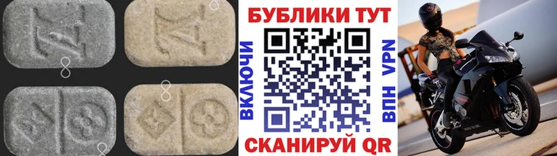Экстази бентли  гидра ТОР  Анжеро-Судженск 