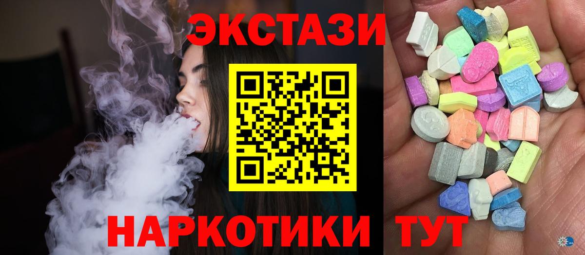 Анжеро-Судженск  Экстази Punisher  Экстази  blacksprut   Вход с VPN  Экстази 300 mg 
