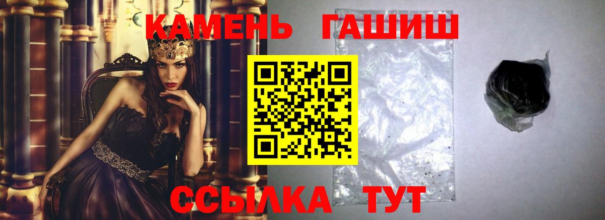 ГАШ ice o lator Анжеро-Судженск