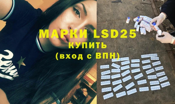марки nbome Алексеевка