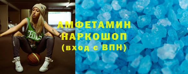 марки nbome Алексеевка