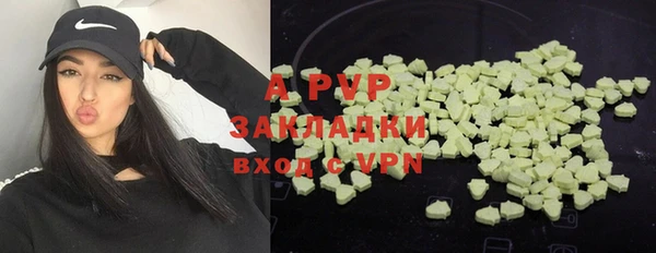 марки nbome Алексеевка