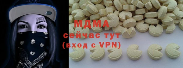 марки nbome Алексеевка