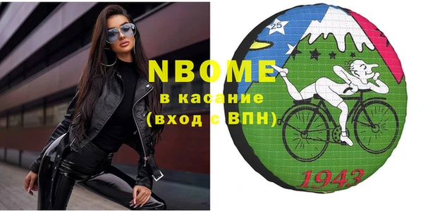 марки nbome Алексеевка