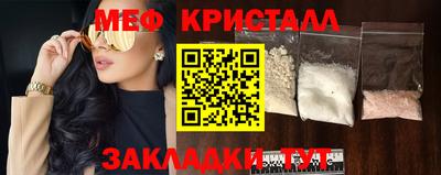 спиды Апрелевка
