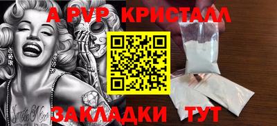 спиды Апрелевка