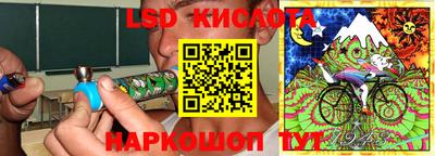 спиды Апрелевка