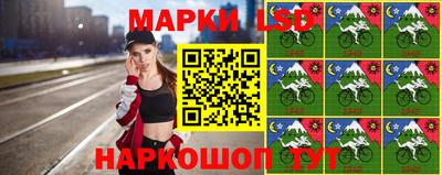 PSILOCYBIN Апшеронск
