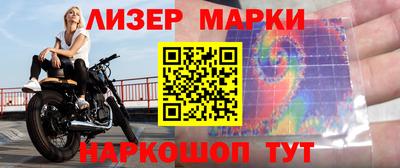 PSILOCYBIN Апшеронск