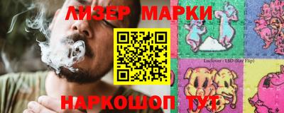 PSILOCYBIN Апшеронск