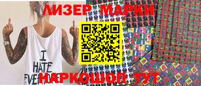 спиды Апрелевка