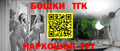 PSILOCYBIN Апшеронск