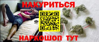каннабис Аргун