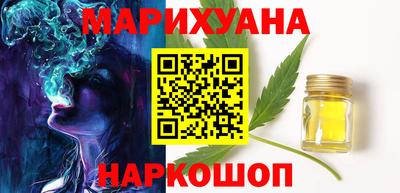 каннабис Аргун