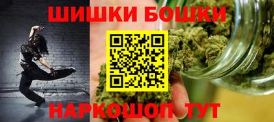 каннабис Аргун