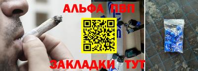 каннабис Аргун