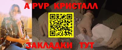спиды Апрелевка