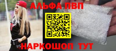 спиды Апрелевка