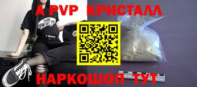 спиды Апрелевка