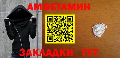 PSILOCYBIN Апшеронск