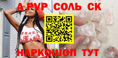 спиды Апрелевка
