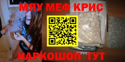 спиды Апрелевка