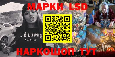 PSILOCYBIN Апшеронск
