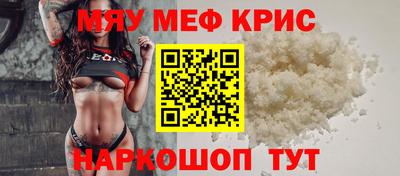 спиды Апрелевка
