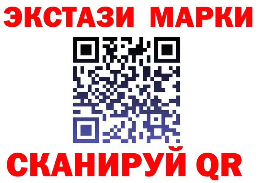 Героин VHQ зеркало это OMG Анжеро-Судженск