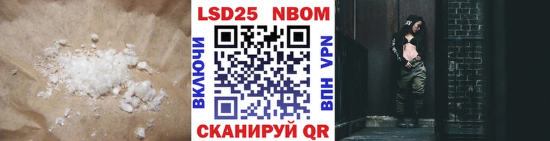 купить   МЕГА зеркало  LSD-25 экстази ecstasy  Анжеро-Судженск 