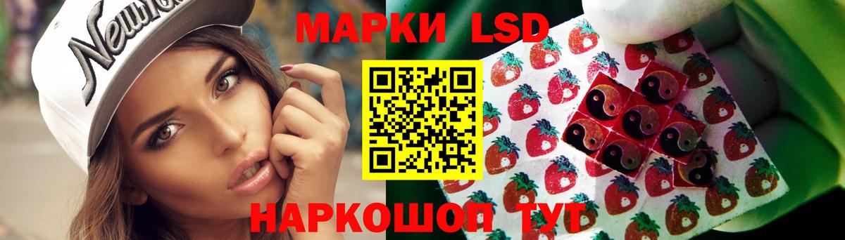 Лсд 25 экстази ecstasy Анжеро-Судженск