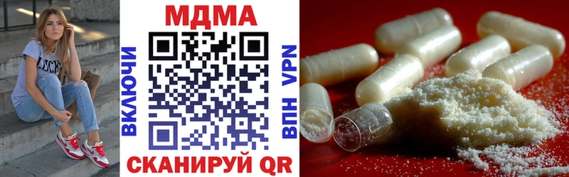МДМА VHQ  Анжеро-Судженск 
