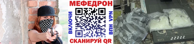 Мефедрон мука  Анжеро-Судженск 