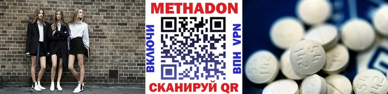 Метадон кристалл где купить omg Анжеро-Судженск