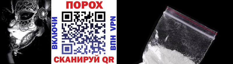 как найти закладки Анжеро-Судженск кракен как зайти Метамфетамин Methamphetamine
