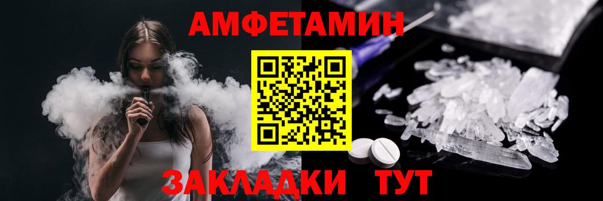 Первитин мет Анжеро-Судженск