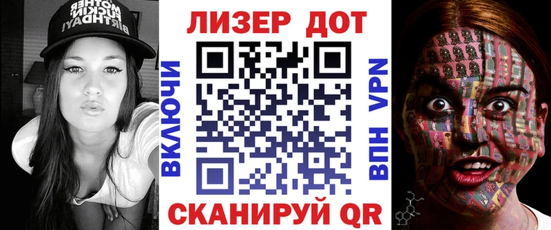 Наркотические марки 1,8мг  наркошоп  Анжеро-Судженск 