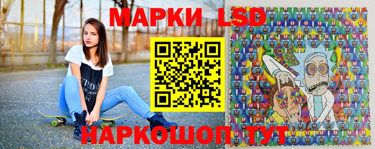 Марки N-bome 1500мкг  Вход с VPN  Марки N-bome  Анжеро-Судженск  Марки N-bome 1500мкг 