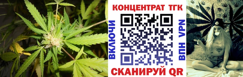 мега ТОР  Анжеро-Судженск  ТГК жижа 