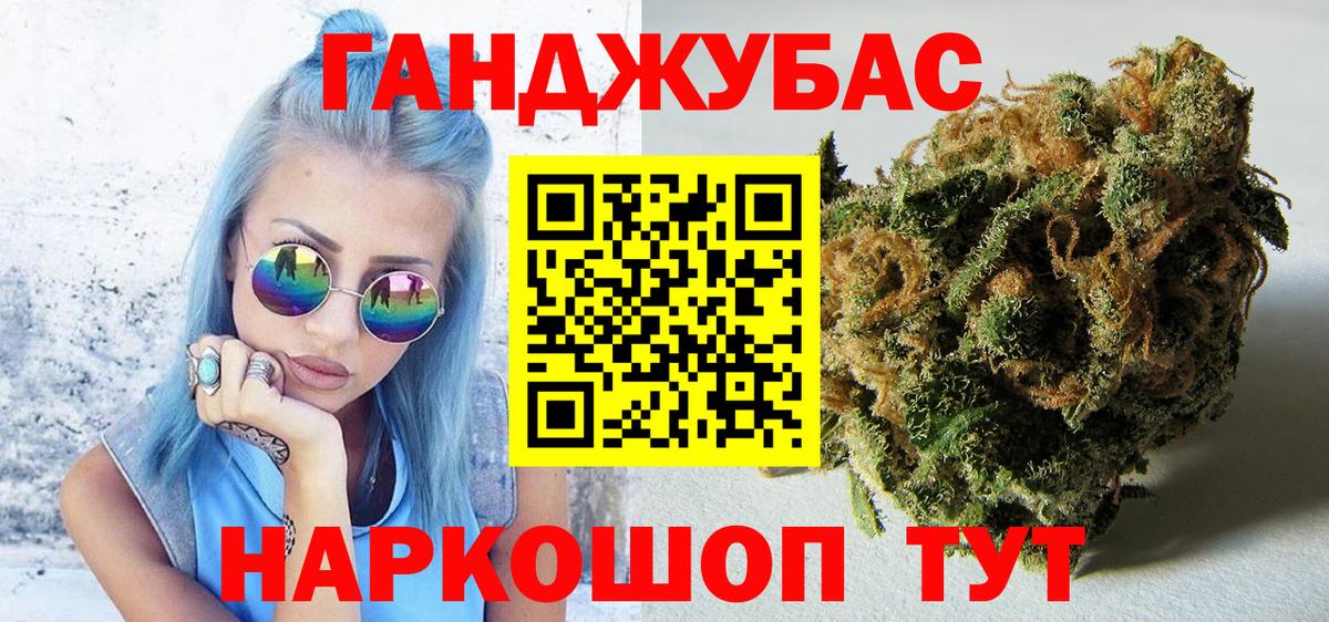 Марихуана марихуана Анжеро-Судженск