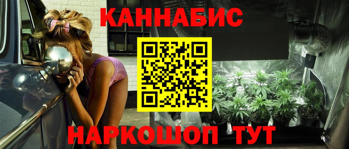 Cocaine  ЭКСТАЗИ  Мефедрон   Альфа ПВП СОЛЬ   Вход с VPN  МЕФ  Каннабис  Анжеро-Судженск  ГАШ 